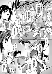 Page 140 of Acme Game Catalog (decensored) - preview thumbnail