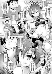Page 157 of Acme Game Catalog (decensored) - preview thumbnail