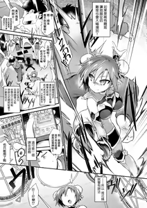 Page 158 of Acme Game Catalog (decensored) - preview thumbnail