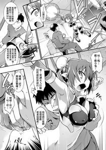 Page 159 of Acme Game Catalog (decensored) - preview thumbnail