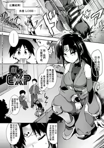 Page 173 of Acme Game Catalog (decensored) - preview thumbnail