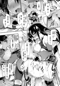 Page 189 of Acme Game Catalog (decensored) - preview thumbnail
