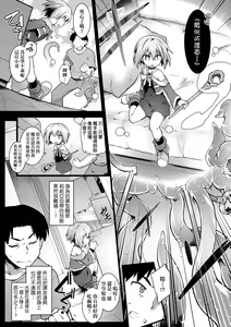 Page 195 of Acme Game Catalog (decensored) - preview thumbnail