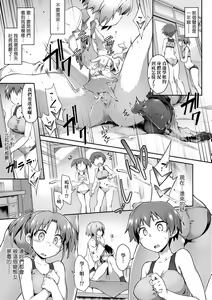 Page 20 of Acme Game Catalog (decensored) - preview thumbnail