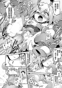 Page 205 of Acme Game Catalog (decensored) - preview thumbnail