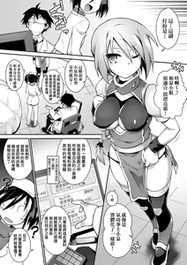 Page 213 of Acme Game Catalog (decensored) - preview thumbnail