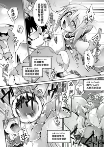 Page 227 of Acme Game Catalog (decensored) - preview thumbnail