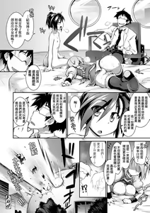 Page 231 of Acme Game Catalog (decensored) - preview thumbnail