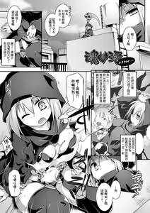 Page 232 of Acme Game Catalog (decensored) - preview thumbnail