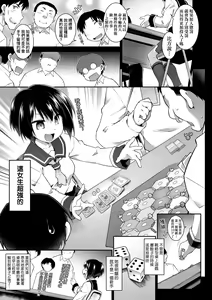 Page 32 of Acme Game Catalog (decensored) - preview thumbnail