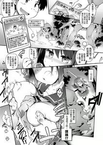 Page 40 of Acme Game Catalog (decensored) - preview thumbnail