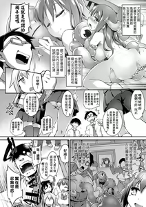 Page 57 of Acme Game Catalog (decensored) - preview thumbnail