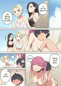 Page 28 of Moshi Umibe de Ecchi na Onee-san to Deattara | 만약 해변에서 야한누나를 만난다면 - preview thumbnail