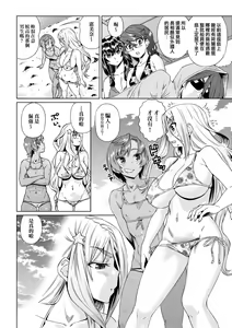 Page 13 of Natsu no Ritou Kenshuu de Class no Joshi-tachi ga SEX Kurui no Mesu Dorei ni Choukyou Sareta Hanashi (decensored) - preview thumbnail
