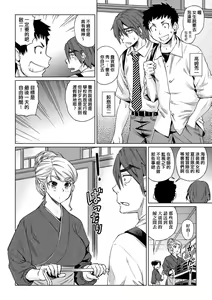 Page 15 of Natsu no Ritou Kenshuu de Class no Joshi-tachi ga SEX Kurui no Mesu Dorei ni Choukyou Sareta Hanashi (decensored) - preview thumbnail