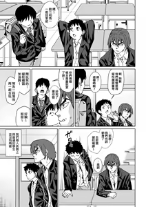 Page 174 of Natsu no Ritou Kenshuu de Class no Joshi-tachi ga SEX Kurui no Mesu Dorei ni Choukyou Sareta Hanashi (decensored) - preview thumbnail