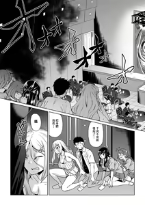 Page 32 of Natsu no Ritou Kenshuu de Class no Joshi-tachi ga SEX Kurui no Mesu Dorei ni Choukyou Sareta Hanashi (decensored) - preview thumbnail