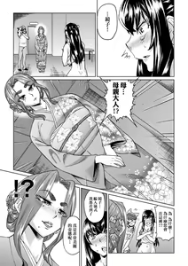 Page 58 of Natsu no Ritou Kenshuu de Class no Joshi-tachi ga SEX Kurui no Mesu Dorei ni Choukyou Sareta Hanashi (decensored) - preview thumbnail