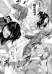 Page 105 of Miko no Iru Machi - The town where there are shrine maidens.  | 小鎮巫女 (decensored) - preview thumbnail
