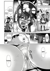 Page 17 of Touhou Lynch 2 Hinanai Tenshi Namaiki na Tenshi-chan ni Oshioki | Наказание дерзкой Тенщи-чан - preview thumbnail