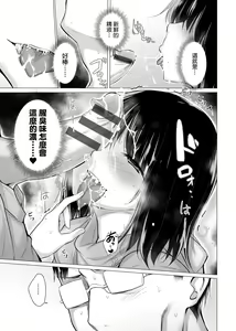 Page 204 of Shiranai onnatachi ga ippai heya ni ita! | 不認識的女孩子們大量出現在我房裡! - preview thumbnail