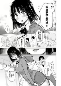 Page 218 of Shiranai onnatachi ga ippai heya ni ita! | 不認識的女孩子們大量出現在我房裡! - preview thumbnail