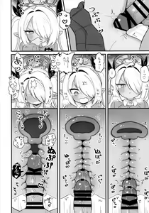 Page 11 of Iori ni Smock o Kite Moraitai! - preview thumbnail