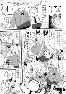 Page 4 of Iori ni Smock o Kite Moraitai! - preview thumbnail