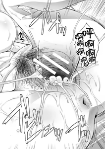 Page 172 of Boku no Daisuki na Oba-san | 我最喜歡的沙帆阿姨 - preview thumbnail