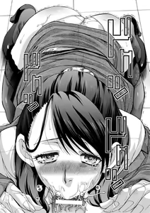 Page 188 of Boku no Daisuki na Oba-san | 我最喜歡的沙帆阿姨 - preview thumbnail