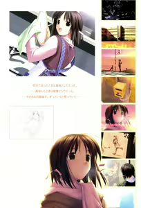 Page 28 of White Breath ~With Faint Hope~ Official Fanbook - preview thumbnail