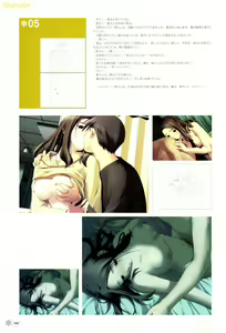 Page 43 of White Breath ~With Faint Hope~ Official Fanbook - preview thumbnail