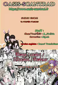 Page 27 of Kimi no LOVE Doll | Ta poupée d'amour - preview thumbnail