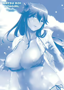 Page 234 of Natsu Koi Ota Girl - What Brings You to Japan? - preview thumbnail