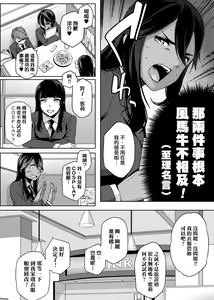 Page 41 of Natsu Koi Ota Girl - What Brings You to Japan? - preview thumbnail