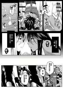 Page 58 of Natsu Koi Ota Girl - What Brings You to Japan? - preview thumbnail
