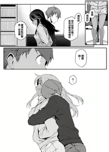 Page 65 of Natsu Koi Ota Girl - What Brings You to Japan? - preview thumbnail