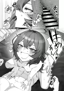 Page 12 of Iiwake wa Sochira de - preview thumbnail