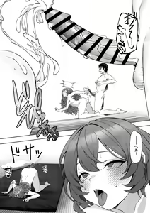 Page 25 of Iiwake wa Sochira de - preview thumbnail