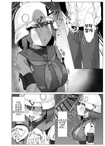 Page 5 of Yokkyuu Fuman Riyuu wa Sensei ni - preview thumbnail