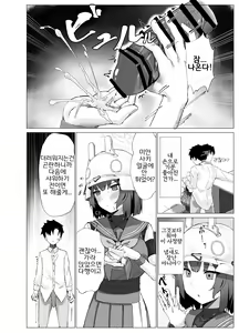 Page 7 of Yokkyuu Fuman Riyuu wa Sensei ni - preview thumbnail
