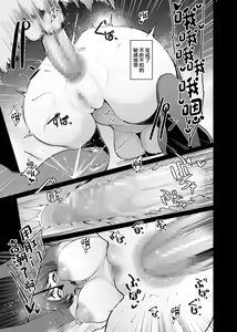 Page 26 of Fella Mask Fujin -Takahashi Reiko Fujin no Baai- - preview thumbnail