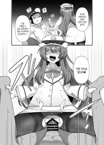 Page 16 of BluArch Mob de Seiheki o Mitashi Makuru Hon. | 블루아카 모브로 성욕을 만족시키는 책 - preview thumbnail