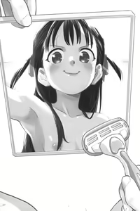Page 2 of Mitarai-san, Teimou suru. | 미타라시, 제모하다. - preview thumbnail