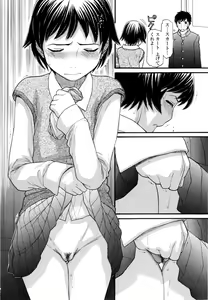 Page 101 of Ubu Bae - Virgin Hair - preview thumbnail
