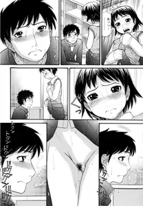Page 103 of Ubu Bae - Virgin Hair - preview thumbnail