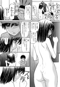 Page 124 of Ubu Bae - Virgin Hair - preview thumbnail