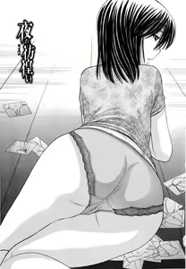 Page 42 of Ubu Bae - Virgin Hair - preview thumbnail