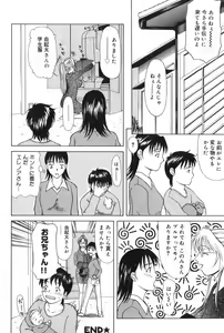 Page 103 of Erenoa-san no Seiseikatsu - ERENOA's sex life - preview thumbnail