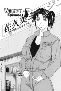 Page 105 of Erenoa-san no Seiseikatsu - ERENOA's sex life - preview thumbnail